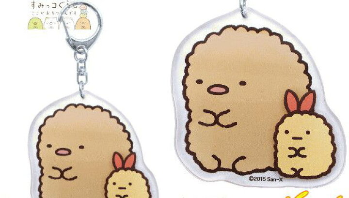 楽天市場 すみっコぐらし レイヤーアクリルキーホルダー とんかつ すみっこぐらし グッズ キャラクター おもちゃ すみっこ アクリル キーホルダー サンエックス かわいい ａｏｉデパート