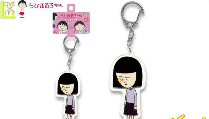 楽天市場】【ちびまる子ちゃん】アクリルキーホルダー【野口さん  