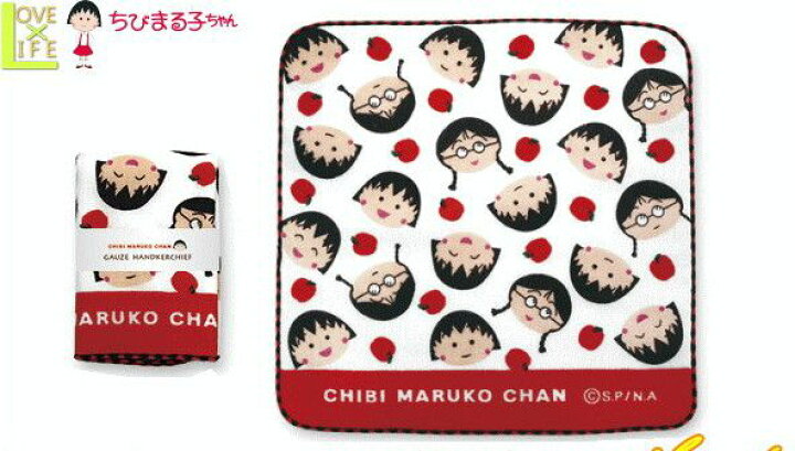 ちびまる子ちゃん 1990年製 さくらももこ イラスト コットン100 ハンカチ マンガ レア 平成レトロ 白 綿 安い割引 平成レトロ ちびまる子ちゃん 1990年製 さくらももこ イラスト コットン100 ハンカチ マンガ レア 平成レトロ 白 綿 安い割引 平成レトロ