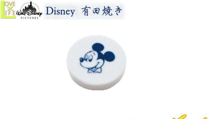 楽天市場 日本製 有田焼 ディズニーキャラクター マグネット ミッキー ミッキー マウス ディズニー 磁石 文房具 生活雑貨 グッズ 食器 かわいい aoiデパート 楽天市場 日本製 有田焼 ディズニーキャラクター マグネット ミッキー ミッキー マウス ディズニー 磁石 文房具 生活雑貨 グッズ 食器 かわいい aoiデパート