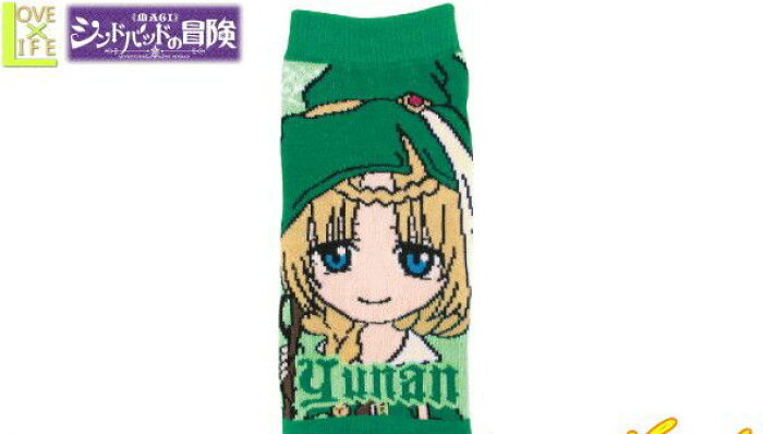 シンドバッドの冒険 マギ キャラソックス ユナン テレビアニメ グッズ ソックス 靴下 おしゃれ キャラクター 雑貨 コレクター アニメ かわいい 的詳細資料 日本商品代購 From Japan シンドバッドの冒険 マギ キャラソックス ユナン テレビアニメ グッズ ソックス 靴下 おしゃれ キャラクター 雑貨 コレクター アニメ かわいい 的詳細資料 日本商品代購 From Japan