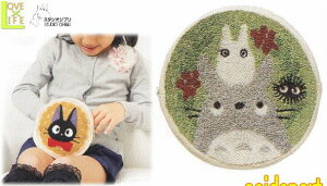 yX^WIWuzyƂȂ̃ggz~`|[`ytσ[XzyTKzyꕨzyP[XzyWuzyzyAjzyObYzyfzyggz