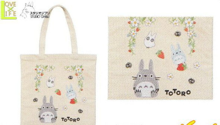 楽天市場】【スタジオジブリ】【となりのトトロ】刺繍トートバッグ【苺 