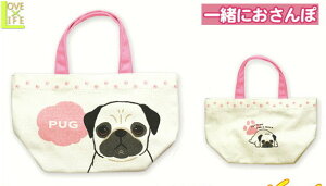 【一緒におさんぽ】【犬シリーズ】トートバッグ【パグ】【DOG】【犬】【お弁当入れ】【バッグ】【雑貨】【わんちゃん】【ドッグ】【いぬ】【アニマル】【動物】