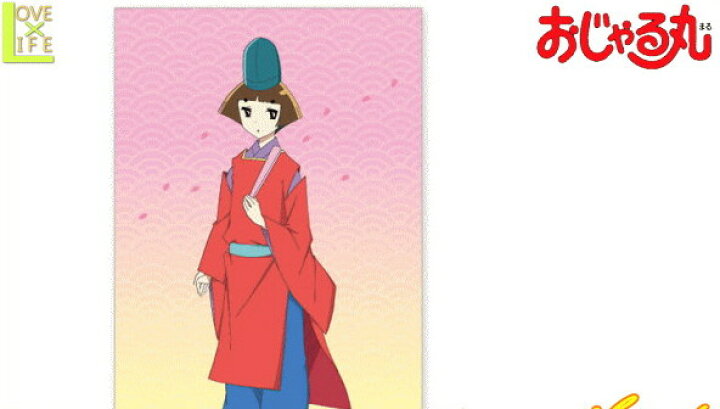 楽天市場 おじゃる丸 ポストカード おじゃる17 ハガキ 手紙 文房具 グッズ Nhk かわいい アニメ コレクター aoiデパート 楽天市場 おじゃる丸 ポストカード おじゃる17 ハガキ 手紙 文房具 グッズ Nhk かわいい アニメ コレクター aoiデパート