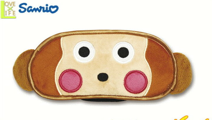 楽天市場 おさるのもんきち アイマスク もんきち さる サンリオ 就寝 快眠 睡眠 マスク グッズ キャラクターグッズ レトロ かわいい aoiデパート 楽天市場 おさるのもんきち アイマスク もんきち さる サンリオ 就寝 快眠 睡眠 マスク グッズ キャラクターグッズ レトロ かわいい aoiデパート