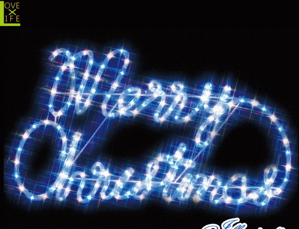 電源セット イルミネーション メリークリスマス 白 青 ロゴ 字体 英字 チューブ 電飾 かわいい 装飾 LED 大人気 正規認証品!新規格 最大71%OFFクーポン 飾り モチーフ クリスマス