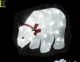 【イルミネーション】白クマ【中】【くま】【熊】【クリスタル】【立体】【動物】【アニマル】【グロー】【LED】【クリスマス】【電飾】【モチーフ】【ローボルト】