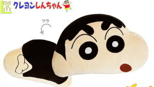 クレヨンしんちゃん もちもちフェイスクッションしんちゃん 枕 クッション もちもち くっしょん やわらか まくら マンガ アニメ