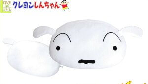 クレヨンしんちゃん もちもちフェイスクッションシロ 枕 クッション もちもち くっしょん やわらか まくら マンガ アニメ