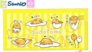 サンリオ ぐでたま グッズの人気商品 通販 価格比較 価格 Com