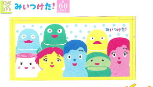 yzy݂zXibvt^Iy60zŷ܂ɂȂzyXC zy}L^IzyNHKzyerzyւzyԑgzyLbYzy^IzyAjzy