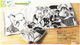 楽天市場 ムーミン ミイ フェイスタオル タオル 日用品雑貨 文房具 手芸の通販