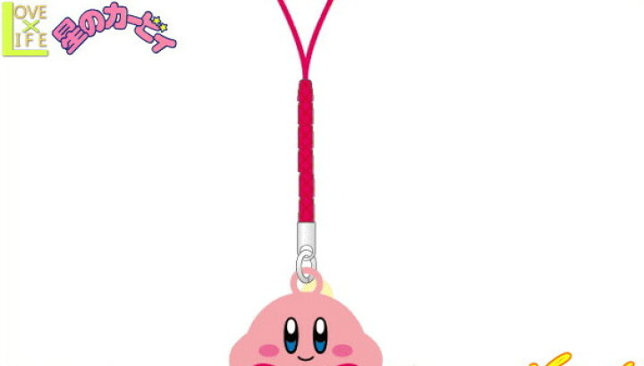 楽天市場 星のカービィ キャラクター鈴 おすわり カービィ ゲーム キーチェーン キーホルダー 鈴 ストラップ ピンク グッズ カービー かわいい ａｏｉデパート