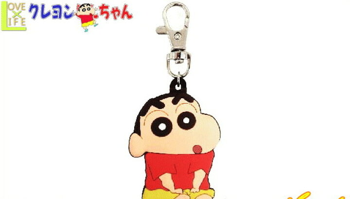 楽天市場 クレヨンしんちゃん ラバーリールキーホルダー 全身 しんのすけ しんちゃん キーホルダー キーチェーン グッズ かわいい ａｏｉデパート