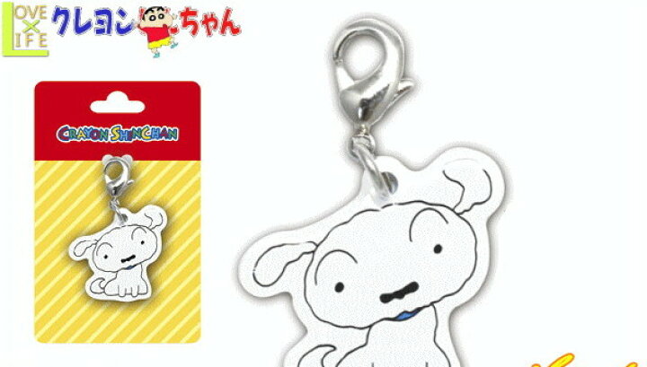楽天市場 クレヨンしんちゃん チャーム シロ キーホルダー キーリング しんちゃん しんのすけ グッズ アニメ おもちゃ キーチェーン テレビ朝日 かわいい aoiデパート 楽天市場 クレヨンしんちゃん チャーム シロ キーホルダー キーリング しんちゃん しんのすけ グッズ アニメ おもちゃ キーチェーン テレビ朝日 かわいい aoiデパート
