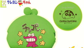 楽天市場 クレヨンしんちゃん シリコン がま口の通販