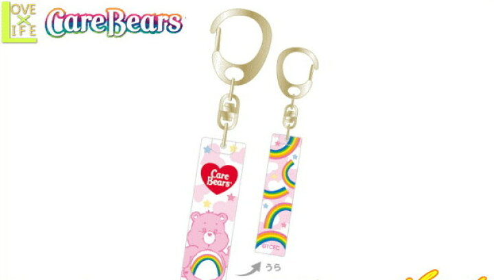 楽天市場 ケアベア Carebears アクリルキーホルダー チアベア クマ Carebears スクール グッズ キーチェーン アクリル キーホルダー かわいい ａｏｉデパート