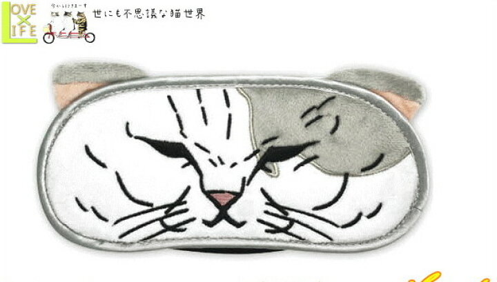 楽天市場 世にも不思議な猫世界 アイマスク ミーヤちゃん 快眠 睡眠 マスク ネコ ねこ グッズ キャラクター アニメ かわいい ａｏｉデパート