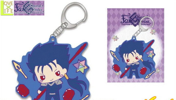 楽天市場】【Fate】ラバーキーホルダー【クー・フーリン】【キーリング