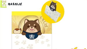 柴犬 グッズ かわいい 文房具 文具の人気商品 通販 価格比較 価格 Com 柴犬 グッズ かわいい 文房具 文具の人気商品 通販 価格比較 価格 Com