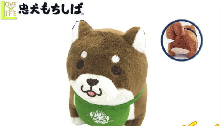 楽天市場 忠犬もちしば ぬいぐるみ S あんこ 犬 ぬいぐるみ 柴犬 インテリア ビッグ いぬ イヌ グッズ ａｏｉデパート