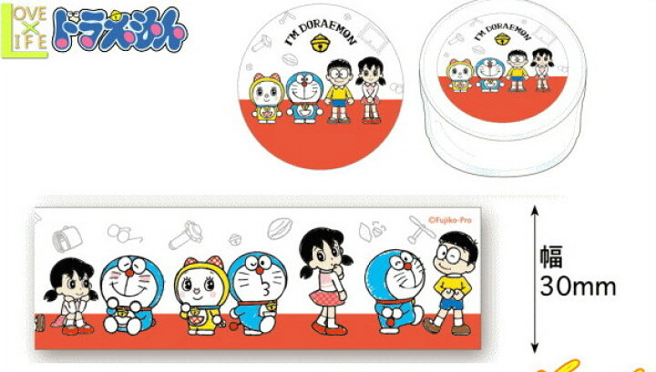 楽天市場 日本製 ドラえもん マスキングテープ 全員集合 ドラちゃん どらえもん アニメ シール ステッカー 文房具 生活雑貨 グッズ かわいい ａｏｉデパート