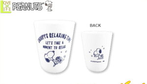 yXk[s[zySNOOPYz^u[yBATHzy}OzyozyRbvzyJbvzyzysNjbNzys[ibczyIVzyz