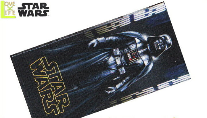 楽天市場 スターウォーズ Star Wars レジャーバスタオル ダース ベイダー セカンド バスタオル 大判 レジャー ルーカス Sf タオル グッズ 映画 かっこいい かわいい aoiデパート 楽天市場 スターウォーズ Star Wars レジャーバスタオル ダース ベイダー セカンド バスタオル 大判 レジャー ルーカス Sf タオル グッズ 映画 かっこいい かわいい aoiデパート