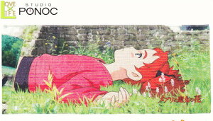 yX^WI|mbNzyAƖ̉ԁztFCX^IyQ]郁AzyLzyėэGzy^IzyzyAjzyObYzyfz