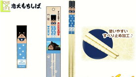 楽天市場 餅 キャラクターの通販