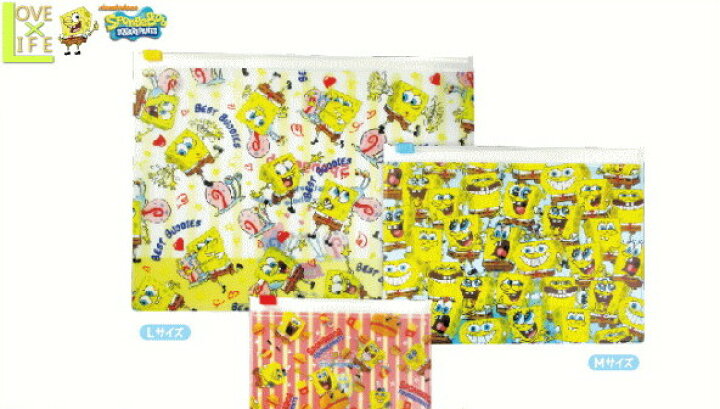 楽天市場 スポンジボブ 3pファスナーケースセット チラシ Spongebob ボブ 文房具 マンガ アニメ 学校 勉強 ペンケース 筆箱 ポーチ 化粧ポーチ かわいい ａｏｉデパート