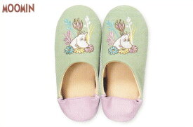 ムーミン　moomin　ルームシューズグリーティング　グリーン　ミイ　スリッパ　スリッパス　履物　生活　アニメ　グッズ