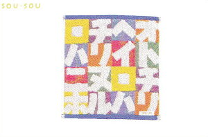 ���{���@�����@SOUSOU�@�~�j�^�I������͂������@�����^�I���@�^�I���@���������@SOU�ESOU�@������@�f�U�C���@�f�U�C�i�[�@���s�@�O�b�Y