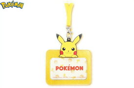 楽天市場 ポケモン ネック ストラップの通販