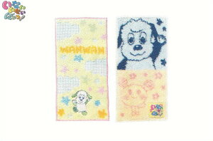 【送料無料】【いないいないばあっ!】ポケットタオル2枚組【ルンルンびより】【NHK】【教育テレビ】【ワンワン】【子供】【キッズ】【ハンカチ】【タオル】【たおる】【ミニタオル】【