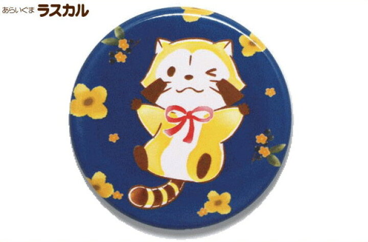 楽天市場 送料無料 日本製 あらいぐまラスカル カンバッジ ネイビー ラスカル 世界名作劇場 缶バッジ 缶バッチ あらいぐま バッジ ピンバッジ 文房具 グッズ かわいい aoiデパート 楽天市場 送料無料 日本製 あらいぐまラスカル カンバッジ ネイビー ラスカル 世界名作劇場 缶バッジ 缶バッチ あらいぐま バッジ ピンバッジ 文房具 グッズ かわいい aoiデパート