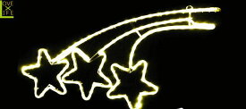 【60 】【LEDライト】【大人気】LED　3連流れ星【スター】【星】3つのお星で願い事も3つ叶っちゃう♪かわいい3蓮星でかわいく飾りつけ♪【2012年新作】【送料無料】【大人気】【イルミネーション】【LED】【大人気】