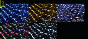 yLEDd@dzLED@lbgCgy266zyNAR[hzNET LIGHTő@؂ɊŐɕ~ǂ₨ɏƐ̂悤YIIPKi@hJ^@GNXeA@CeA@