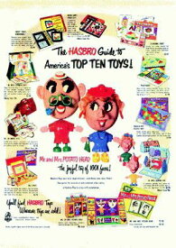 ハズブロ【Hasbro】【メーカー】ポスター！アメリカ〜ンなポスターが勢揃い！お部屋をカスタムしちゃいましょう♪【】【新商品】【大人気】