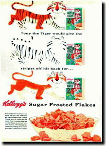 ケロッグ【タイガー】【コーンフレーク】ポスター!アメリカ〜ンなポスターが勢揃い!お部屋をカスタムしちゃいましょう♪【】【新商品】【大人気】