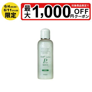 �y�ő�P5�{ 4/4 20:00�`4/10 01:59����z�z���C�g�����[ AMP���[�V�����v���X 200ml
