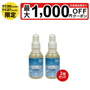 yőP5{ 11/20 20:00`11/27 1:59zrRÊ 100ml 2Zbg   rRÊ   ~lEH[^ Ҍ 򉻉t ~l ʌf ~l CI