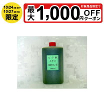 楽天市場】ビワキューの通販