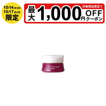 楽天市場】ホワイトリリー カルフィア クリームの通販