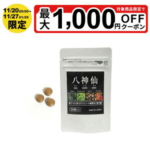 yőP5{ 11/20 20:00`11/27 1:59z_120×5{1 |bR _CGbg ֔ ۂ肨Ȃ fLXg ރAG _CGbg J[ _CGbg  ʂH׉߂ 얞 