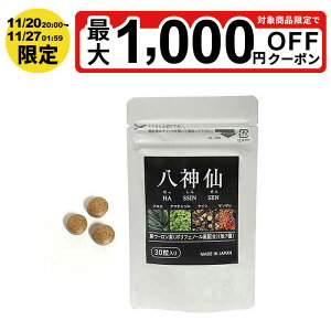 yőP5{ 11/20 20:00`11/27 1:59z_30 |bR _CGbg ֔ ۂ肨Ȃ fLXg ރAG E[