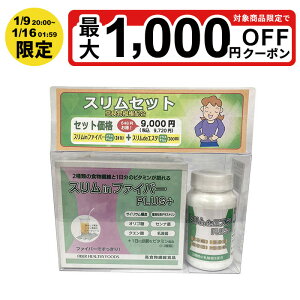 �y�ő�P5�{ 1/9 20:00�`1/16 1:59���z�X�����Z�b�g�i�X����de�G�X�e�v���X300���{�X����in�t�@�C�o�[�v���X24��j������ �����t���[��