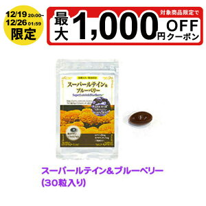 �y�ő�P5�{ 12/19 20:00�`12/26 1:59���z�T�v�������g �X�[�p�[���e�C�� 30���� 30���� �u���[�x���[ DHA �Ԃǂ���q �J�V�X �A���g�V�A�j�� �|���t�F�m�[�� �z�� �f�W�^���P�A PC �X�}�z ���N�H�i