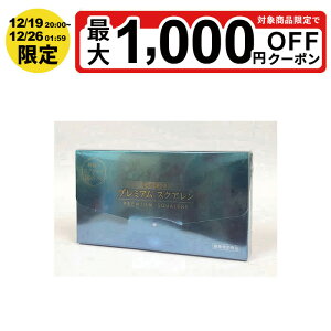 �y�ő�P5�{ 12/13 10:00�`12/15 23:59���z�X�N�A���� �T�v�� �v���~�A���X�N�A���� 120�� 1��350mg �[�C�U���R�� ���x99.5���ȏ� ���i���T�v�������g ���������C�ɉ߂��������� �������C�ɂȂ�� ���e